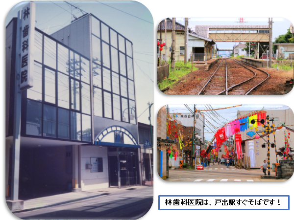 医院情報の写真(富山県高岡市)